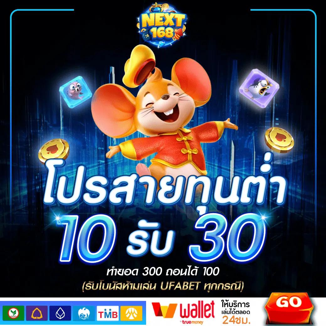 meetang168 เว็บตรง สล็อต ฝากถอนออโต้ ไม่ผ่านเอเย่นต์ 2026