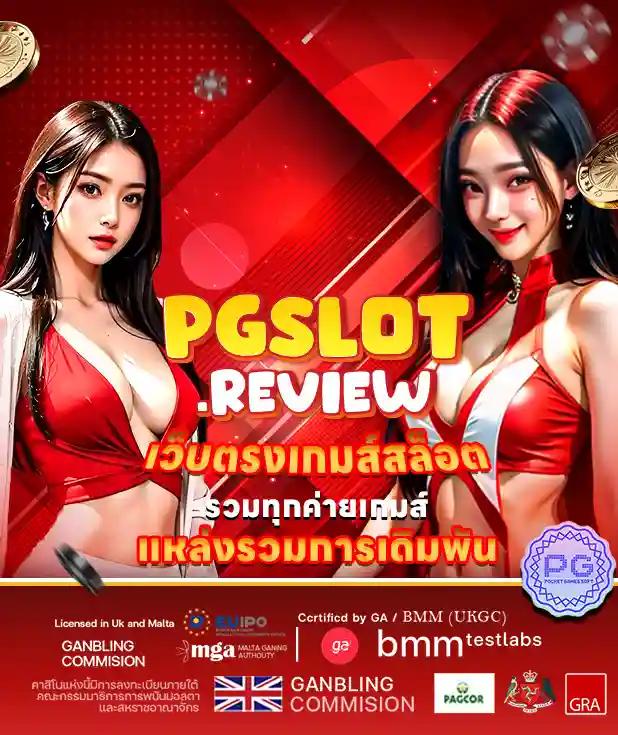 mega777 เว็บตรง สล็อต ฝากถอนออโต้ ไม่ผ่านเอเย่นต์ 2026