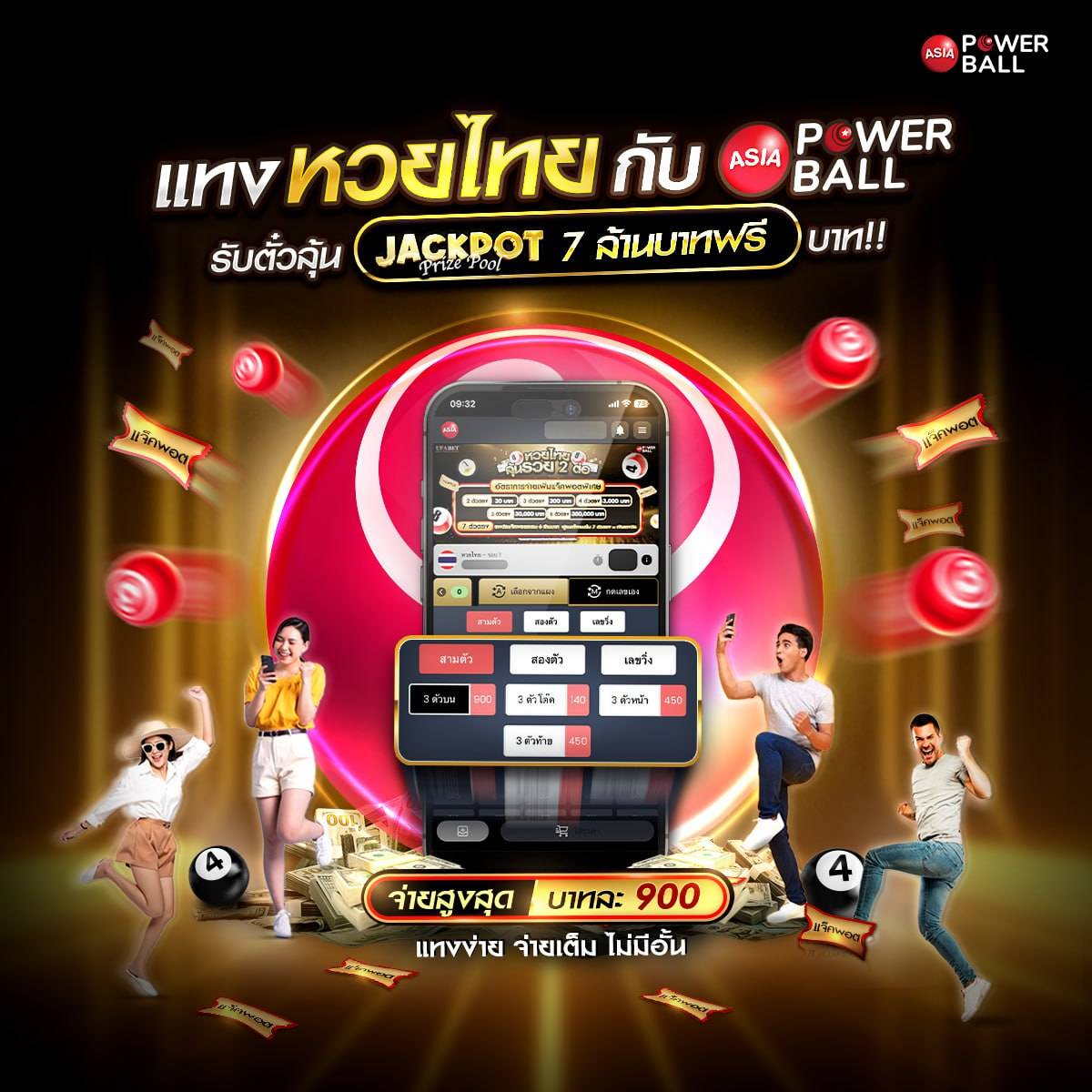 megabet333 เว็บตรง สล็อต ฝากถอนออโต้ ไม่ผ่านเอเย่นต์ 2026