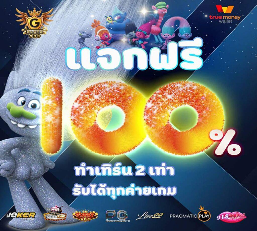 megac4 เว็บตรง สล็อต ฝากถอนออโต้ ไม่ผ่านเอเย่นต์ 2026