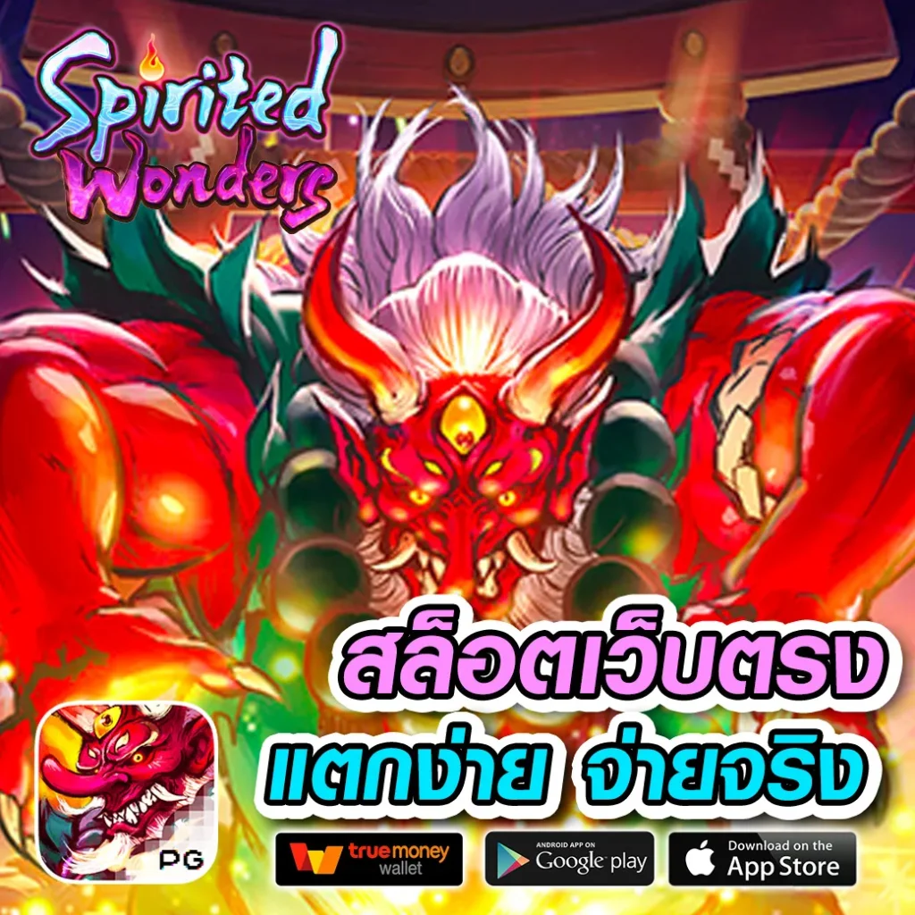 megame1688 เว็บตรง สล็อต ฝากถอนออโต้ ไม่ผ่านเอเย่นต์ 2026
