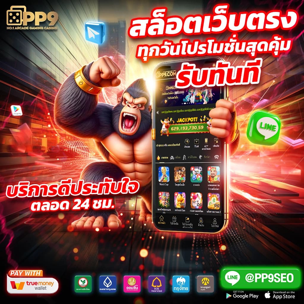 meo555 เว็บตรงสล็อต ฝากถอนออโต้ ไม่ผ่านเอเย่นต์ 2026