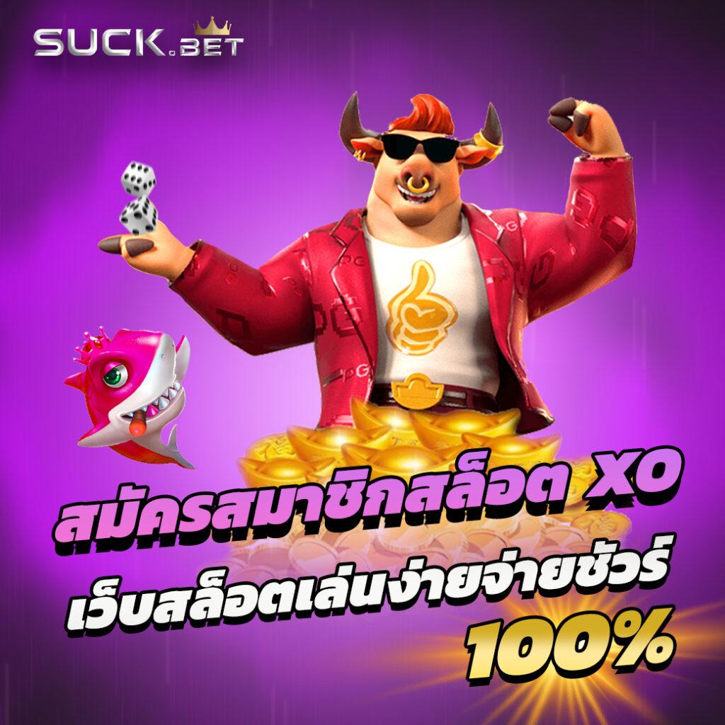 meslot1688 เว็บตรง สล็อต ฝากถอนออโต้ ไม่ผ่านเอเย่นต์ 2026