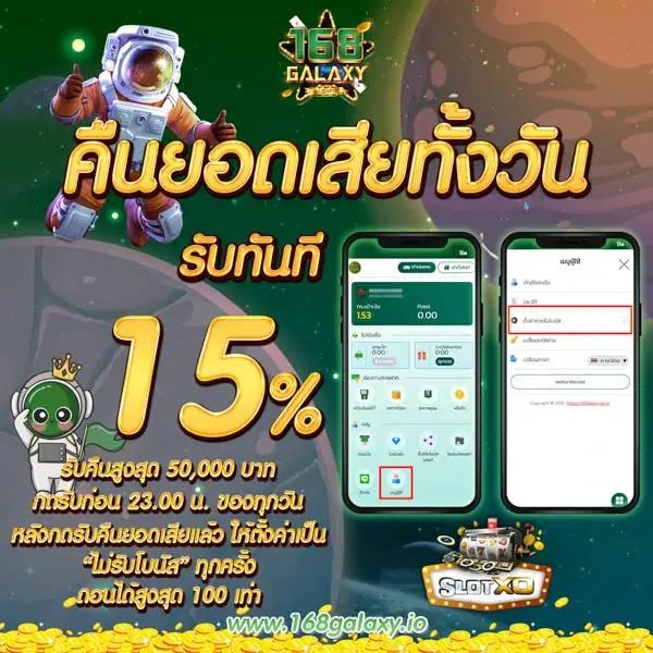 mk88 เว็บตรง สล็อต ฝากถอนออโต้ไม่ผ่านเอเย่นต์ 2026