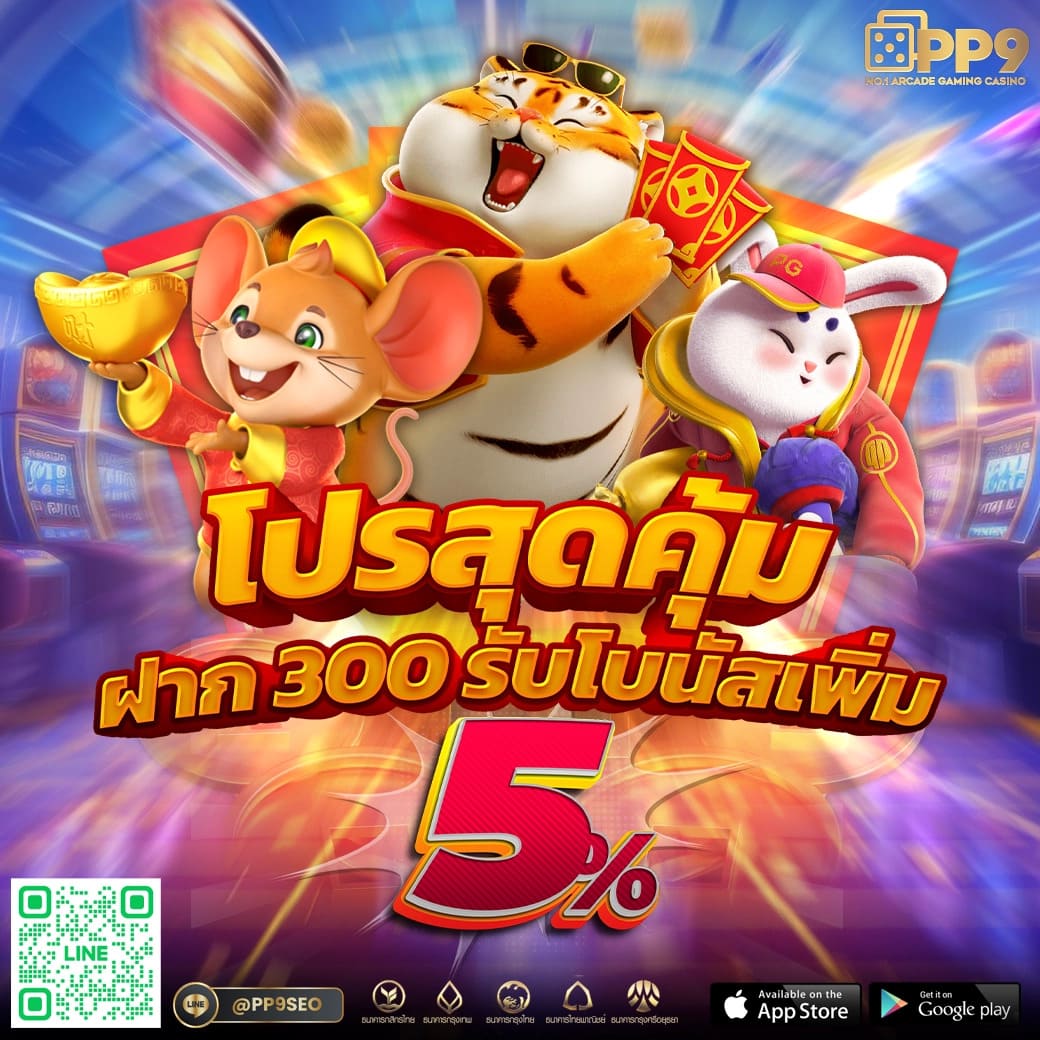 mm88bet เว็บตรง สล็อต ฝากถอนออโต้ ไม่ผ่านเอเย่นต์ 2026