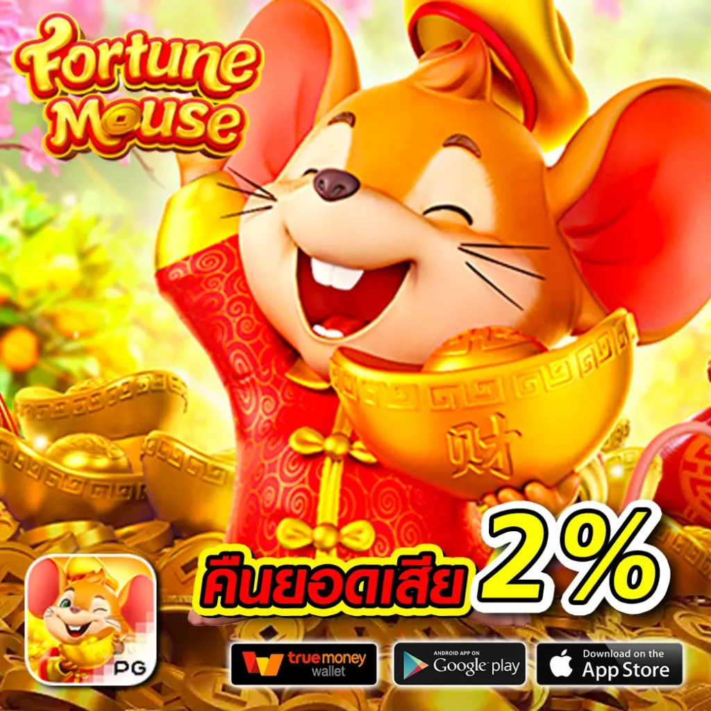 monkey every เว็บตรง สล็อต ฝากถอนออโต้ ไม่ผ่านเอเย่นต์ 2026