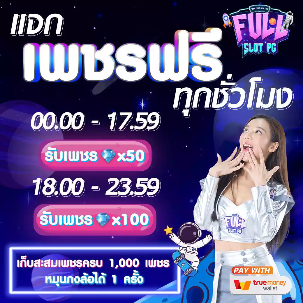 mukaslot เว็บตรง สล็อต ฝากถอนออโต้ ไม่ผ่านเอเย่นต์ 2026