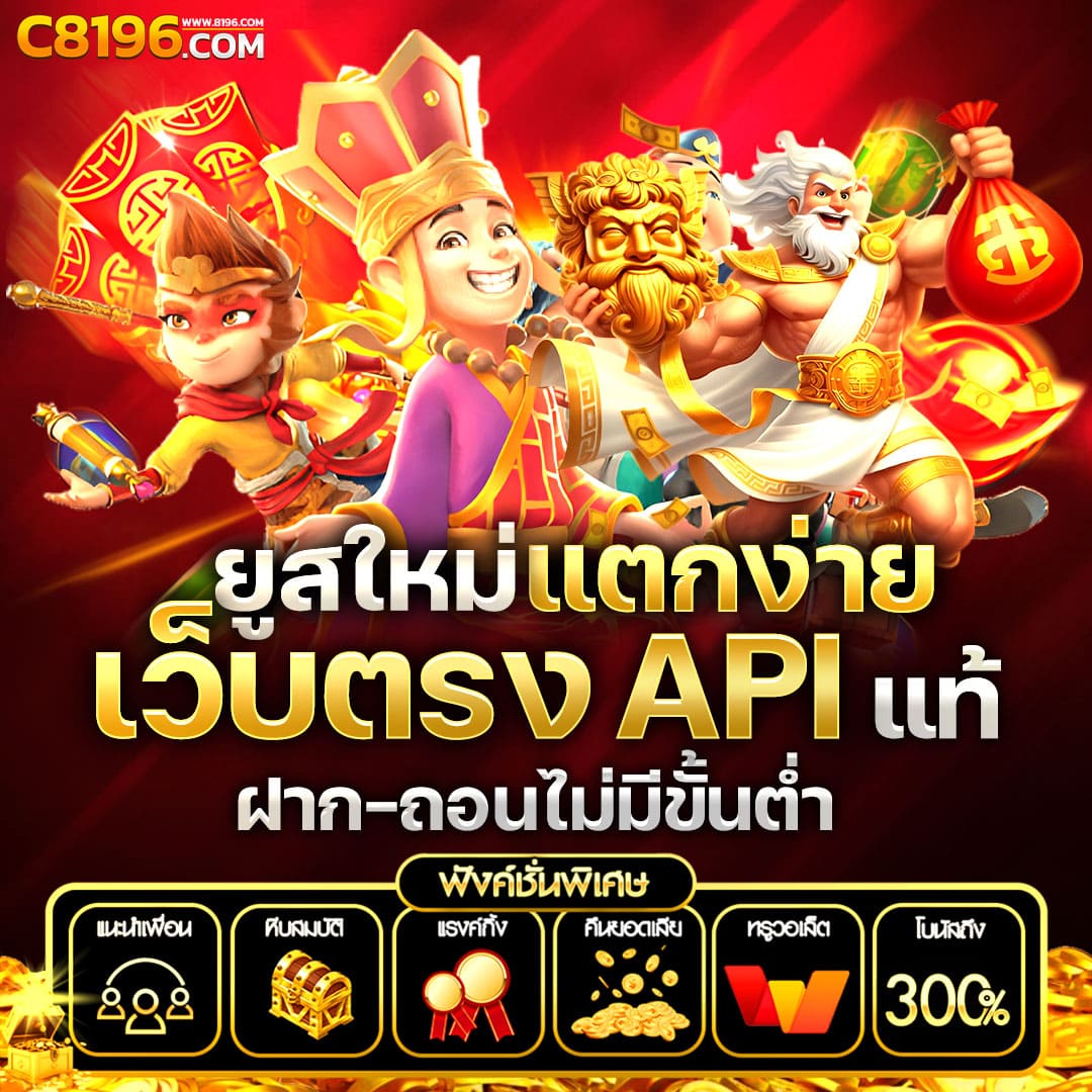 mvppr88 เว็บตรง สล็อต ฝากถอนออโต้ ไม่ผ่านเอเย่นต์ 2026