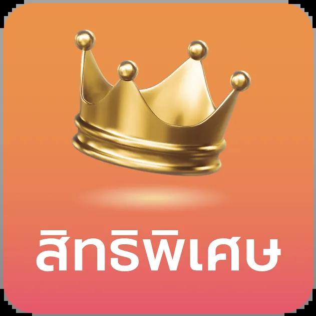 mybet88 สล็อต ฝากถอนออโต้ เว็บตรง ไม่ผ่านเอเย่นต์ 2026