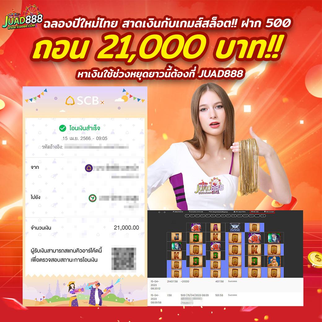 n83 เว็บตรง สล็อต ฝากถอนออโต้ ไม่ผ่านเอเย่นต์ 2026