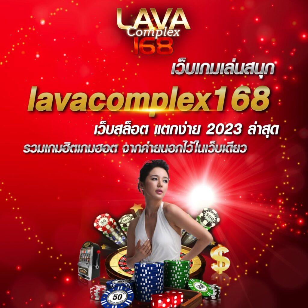 nakaway เว็บตรง สล็อต ฝากถอนออโต้ ไม่ผ่านเอเย่นต์ 2026