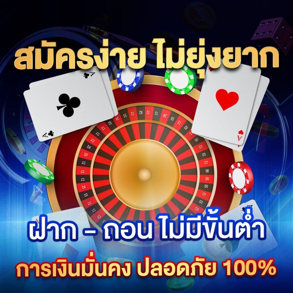 naza55 เว็บตรง สล็อต ฝากถอนออโต้ ไม่ผ่านเอเย่นต์ 2026