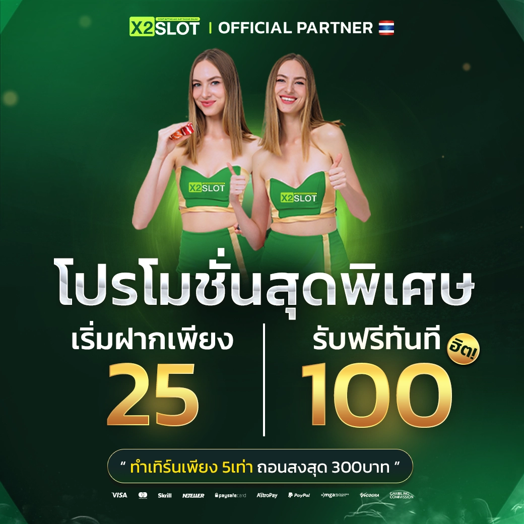 naza789 เว็บตรง สล็อต ฝากถอนออโต้ ไม่ผ่านเอเย่นต์ 2026