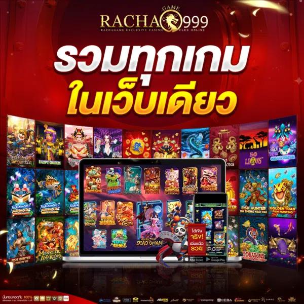 naza99 เว็บตรง สล็อต ฝากถอนออโต้ ไม่ผ่านเอเย่นต์ 2026