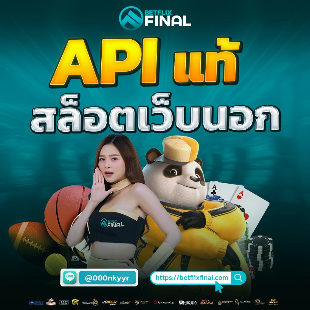 neptune999 เว็บตรง สล็อต ฝากถอนออโต้ ไม่ผ่านเอเย่นต์ 2026