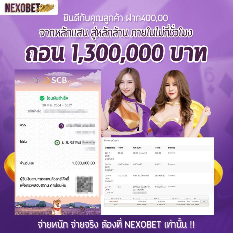 ninja168 เว็บตรงสล็อต ฝากถอนออโต้ ไม่ผ่านเอเย่นต์ 2026