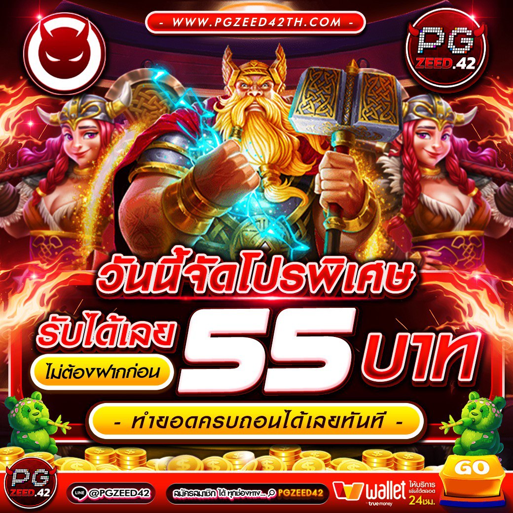 njoypg เว็บตรง สล็อต ฝากถอนออโต้ ไม่ผ่านเอเย่นต์ 2026