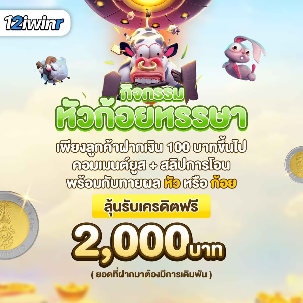 og999 เว็บตรง สล็อต ฝากถอนออโต้ ไม่ผ่านเอเย่นต์ 2026