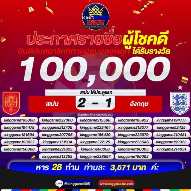 ok69 เว็บตรง สล็อต ฝากถอนออโต้ ไม่ผ่านเอเย่นต์ 2026