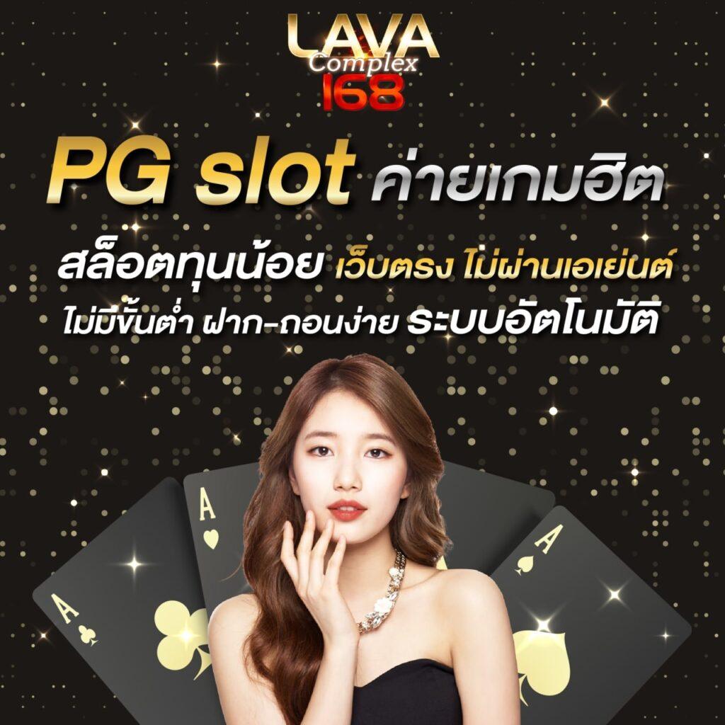 okคาสิโน เว็บตรง สล็อต ฝากถอนออโต้ ไม่ผ่านเอเย่นต์ 2026