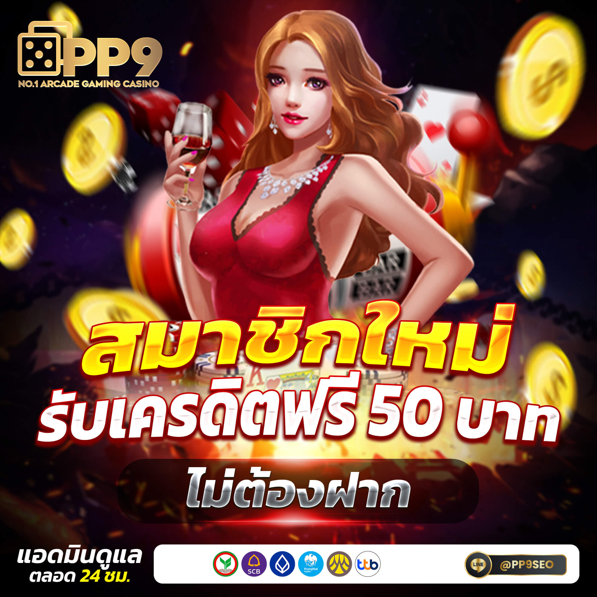 one888 เว็บตรง สล็อต ฝากถอนออโต้ ไม่ผ่านเอเย่นต์ 2026