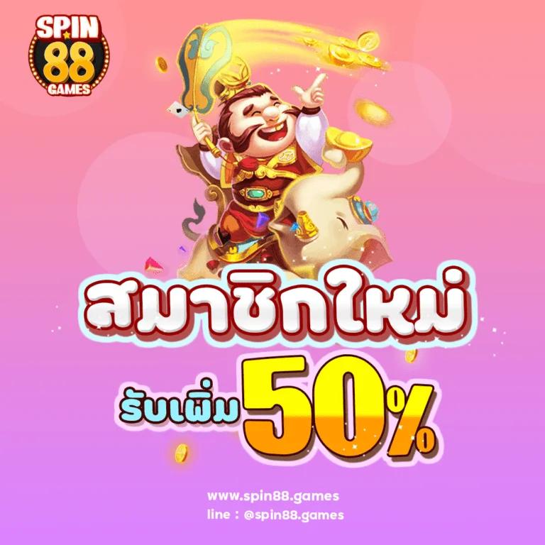 onelove168 เว็บตรง สล็อต ฝากถอนออโต้ ไม่ผ่านเอเย่นต์ 2026