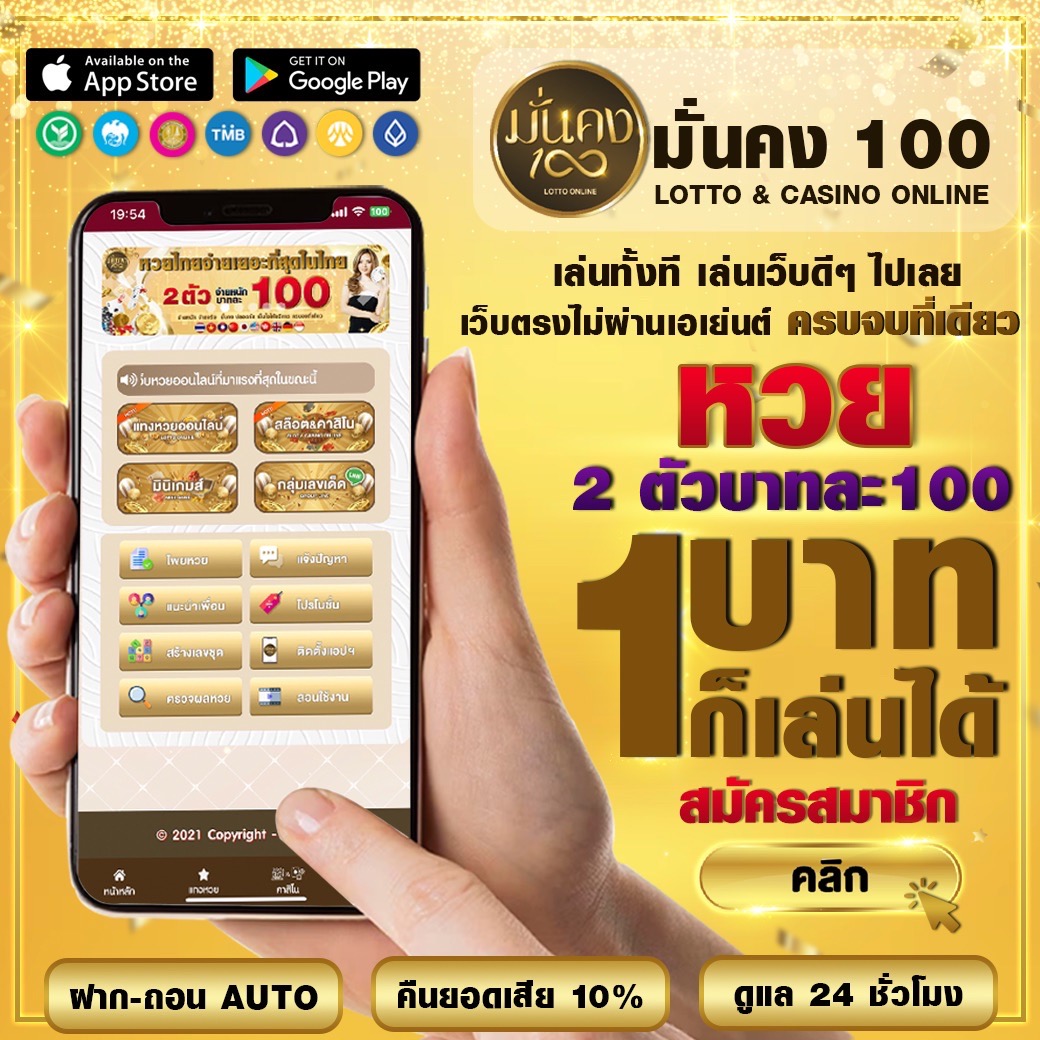 p62 com เว็บตรง สล็อต ฝากถอนออโต้ ไม่ผ่านเอเย่นต์ 2026