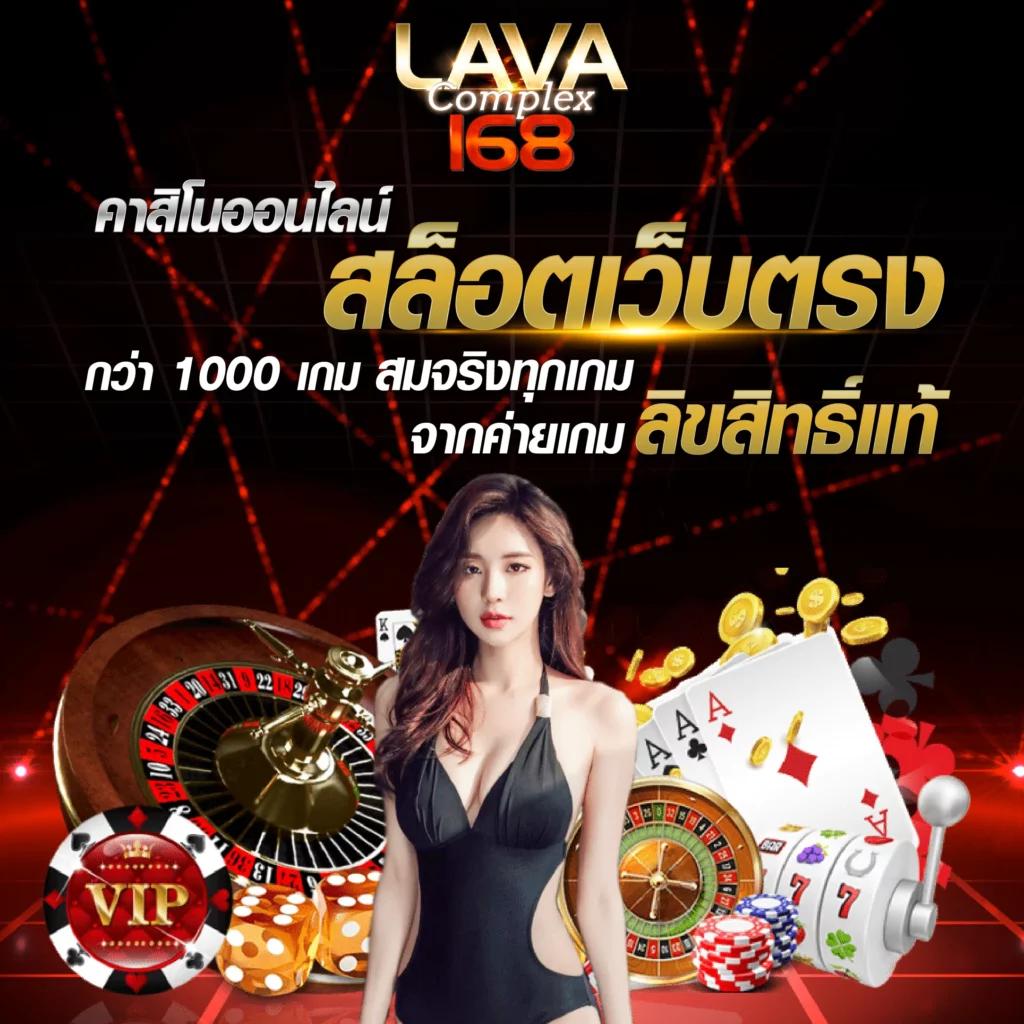 p6thai เว็บตรงสล็อต ฝากถอนออโต้ ไม่ผ่านเอเย่นต์ 2026