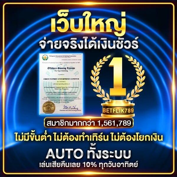 pakyok24 เว็บตรง สล็อต ฝากถอนออโต้ ไม่ผ่านเอเย่นต์ 2026