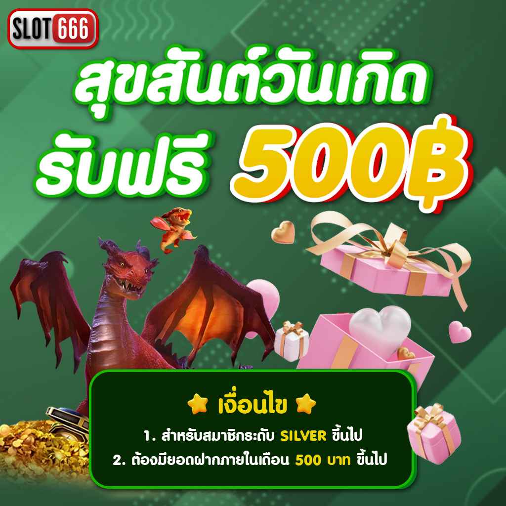 pakyok77 เว็บตรง สล็อต ฝากถอนออโต้ ไม่ผ่านเอเย่นต์ 2026