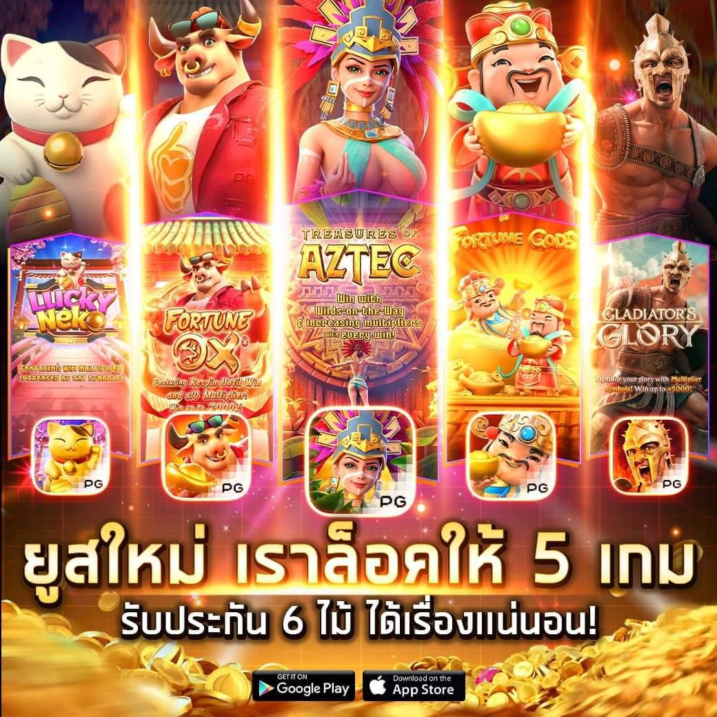 panda81 เว็บตรง สล็อต ฝากถอนออโต้ ไม่ผ่านเอเย่นต์ 2026