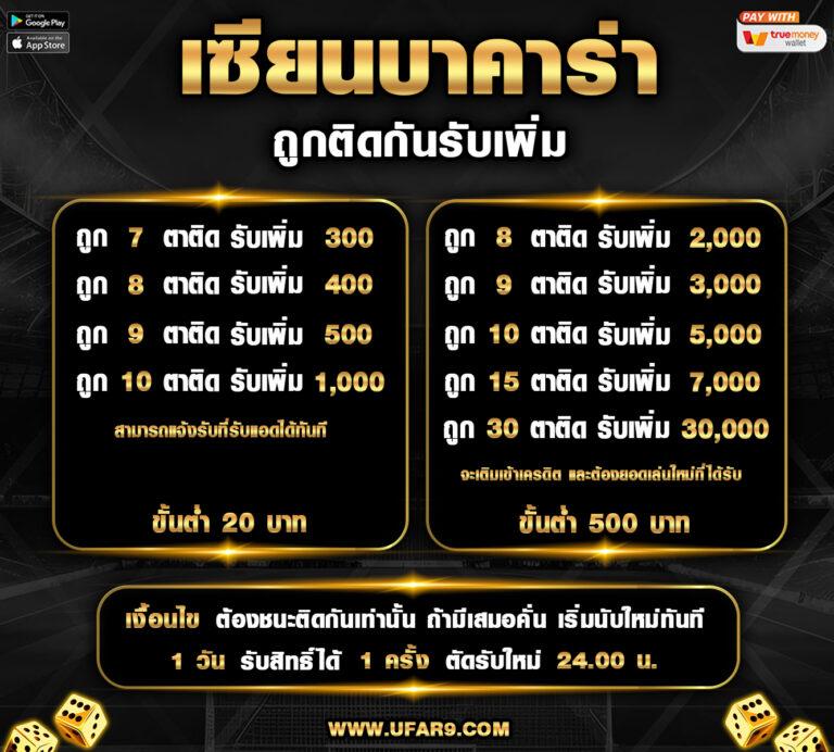paris666 เว็บตรง สล็อต ฝากถอนออโต้ ไม่ผ่านเอเย่นต์ 2026