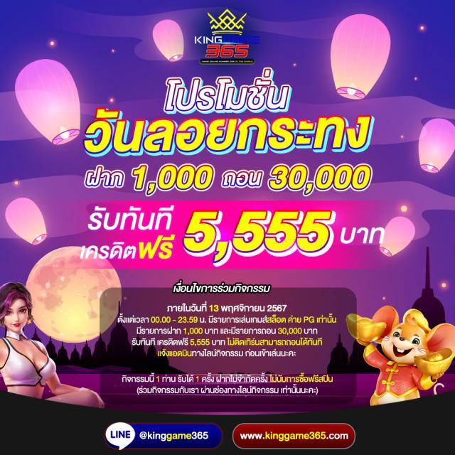 pg666 เว็บตรง สล็อต ฝากถอนออโต้ ไม่ผ่านเอเย่นต์ 2026