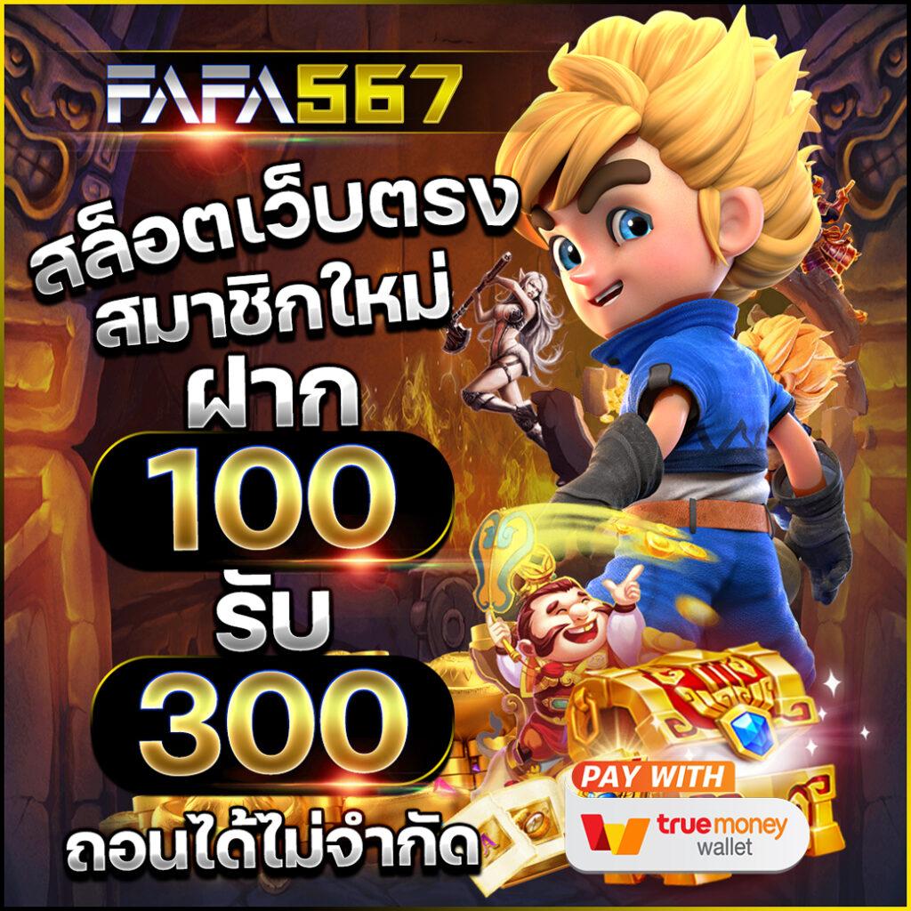 pg99 เว็บตรง สล็อต ฝากถอนออโต้ ไม่ผ่านเอเย่นต์ 2026