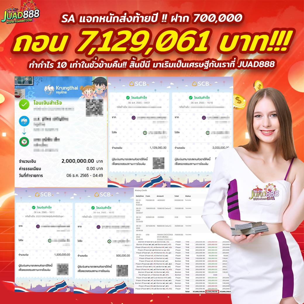 pg dragon เว็บตรง สล็อต ฝากถอนออโต้ ไม่ผ่านเอเย่นต์ 2026