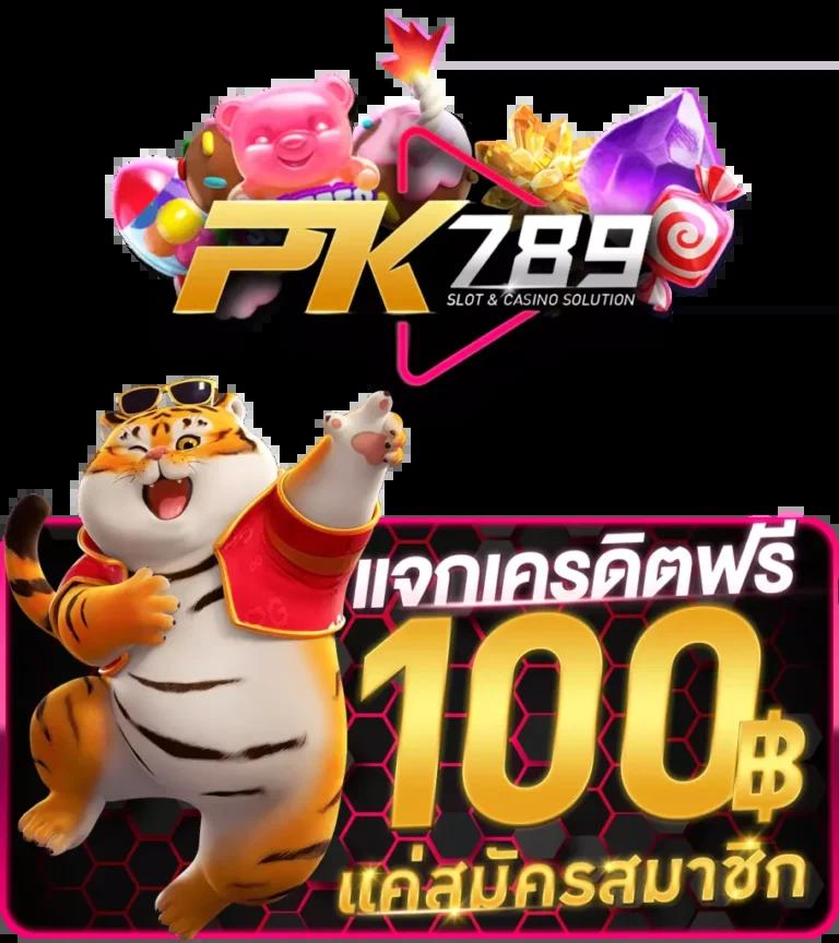 pg heng99 เว็บตรง สล็อต ฝากถอนออโต้ ไม่ผ่านเอเย่นต์ 2026