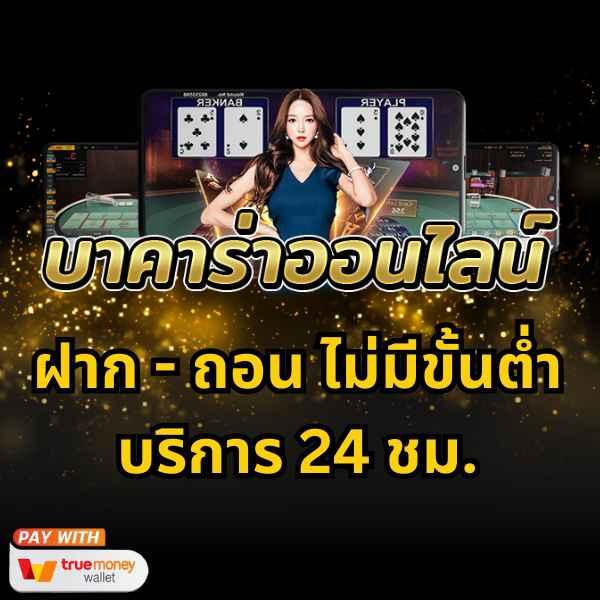 pg joker vip เว็บตรง สล็อต ฝากถอนออโต้ ไม่ผ่านเอเย่นต์ 2026
