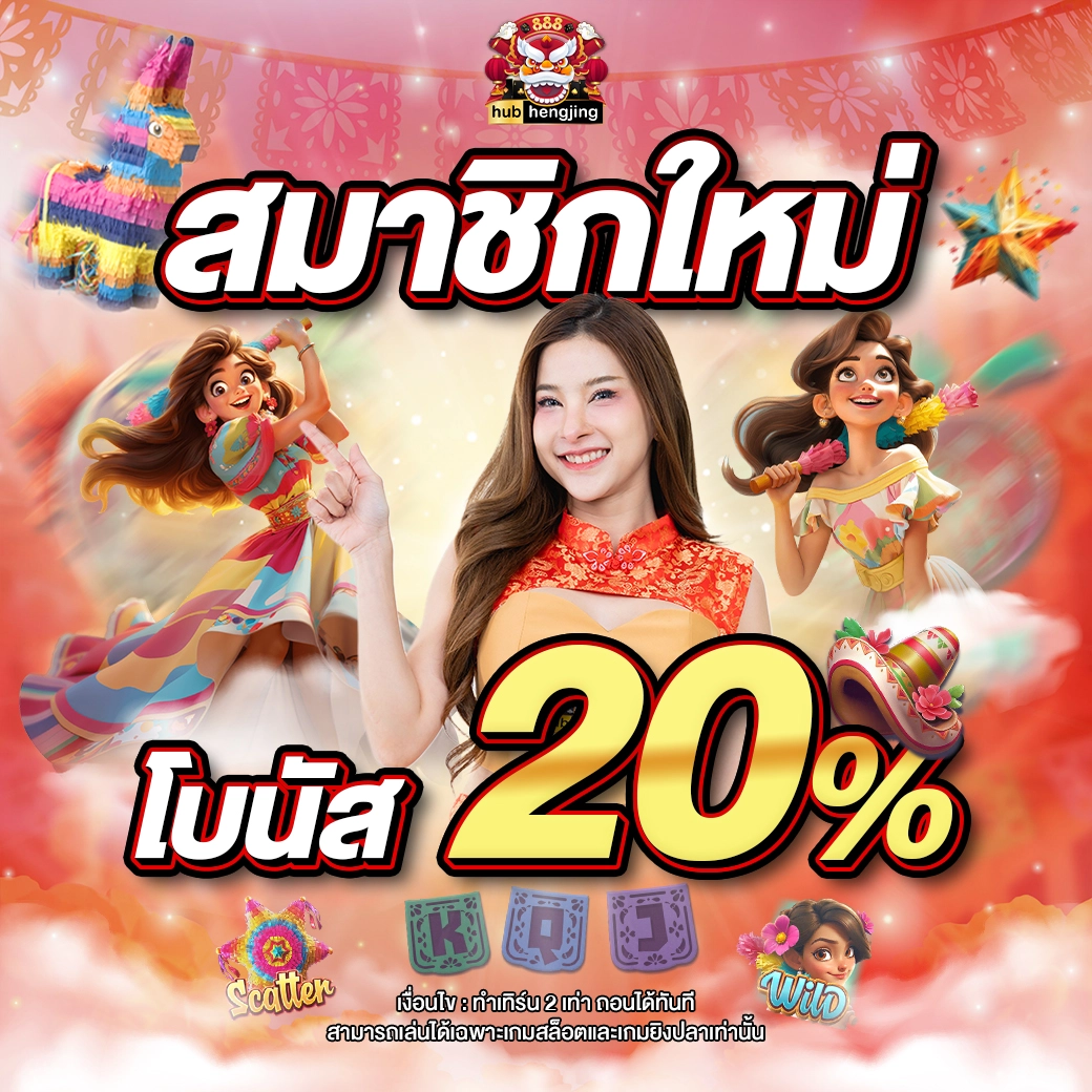 pg joker wallet เว็บตรง สล็อต ฝากถอนออโต้ ไม่ผ่านเอเย่นต์ 2026
