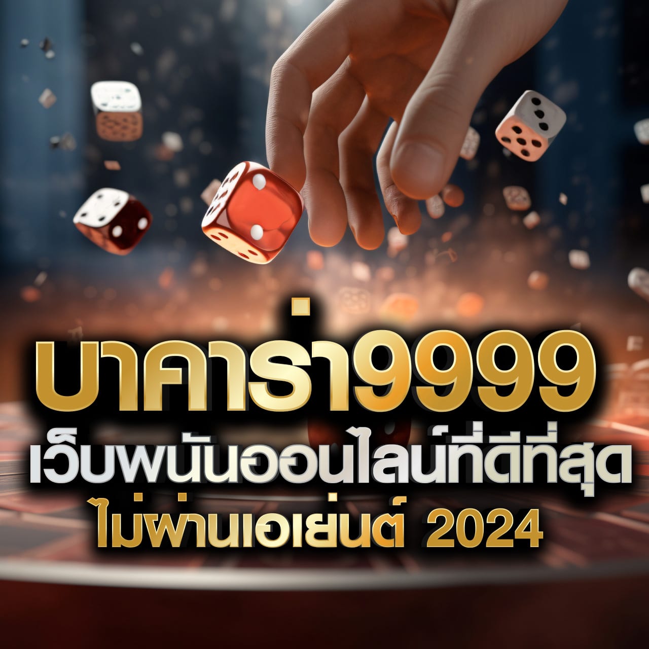 pg slot ceo เว็บตรง สล็อต ฝากถอนออโต้ ไม่ผ่านเอเย่นต์ 2026