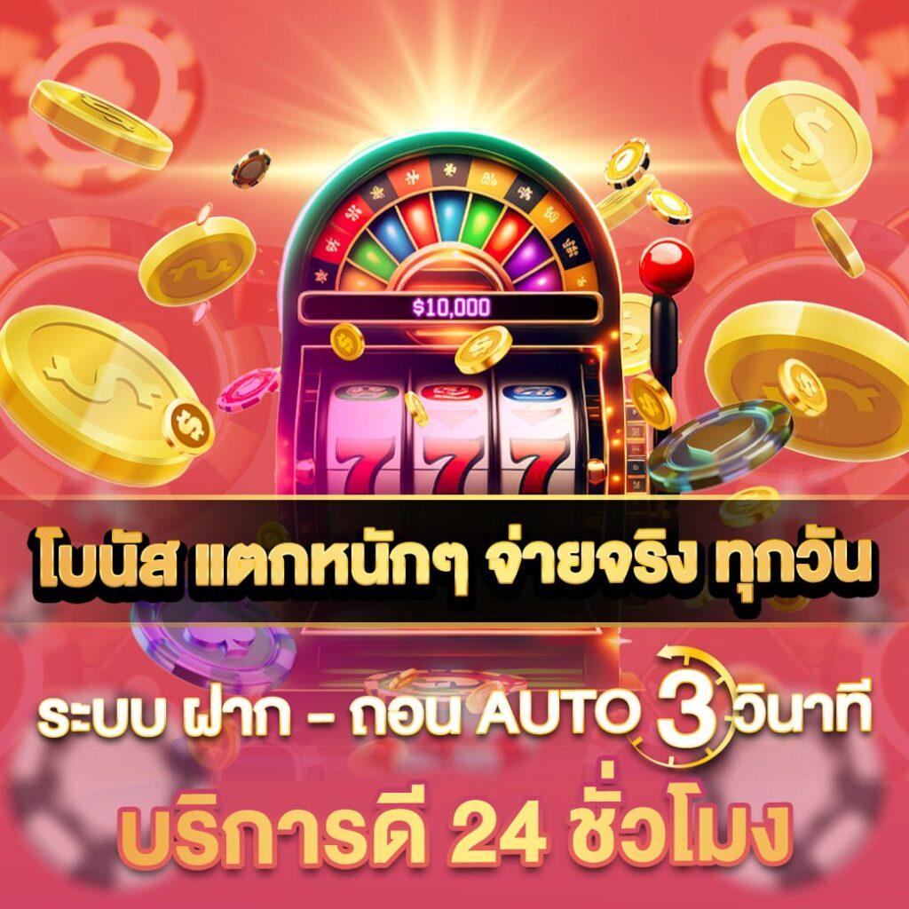 pg slot mega เว็บตรง สล็อต ฝากถอนออโต้ ไม่ผ่านเอเย่นต์ 2026