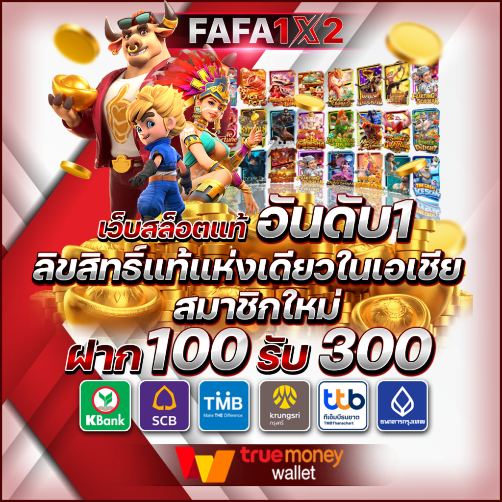 pg slot wallet เว็บตรง สล็อต ฝากถอนออโต้ ไม่ผ่านเอเย่นต์ 2026
