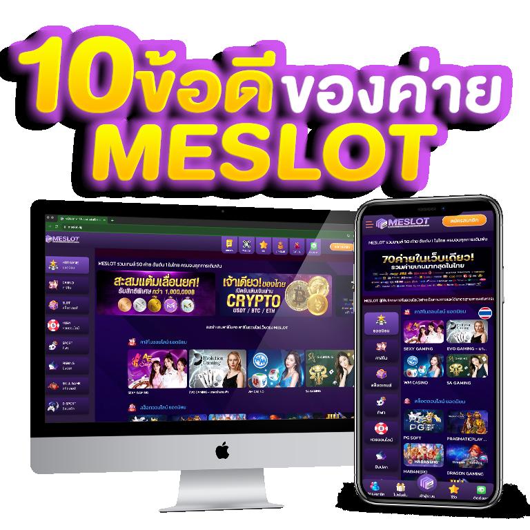 pg slot สีชมพู เว็บตรง สล็อต ฝากถอนออโต้ ไม่ผ่านเอเย่นต์ 2026