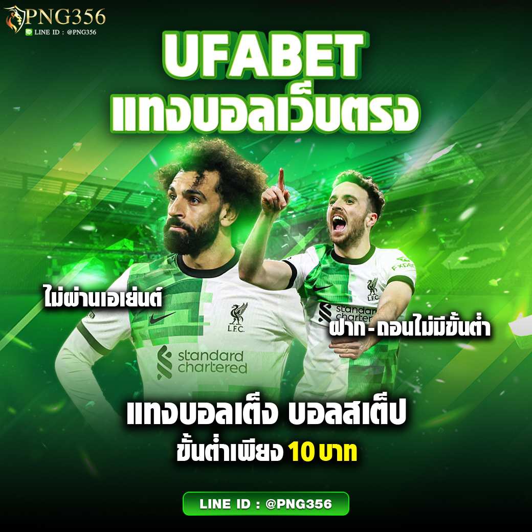 pg slot เว็บตรง สล็อต ฝากถอนออโต้ ไม่ผ่านเอเย่นต์ 2026