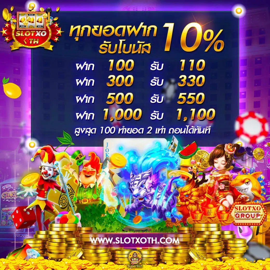 pg slot เว็บตรง สล็อต ฝากถอนออโต้ ไม่ผ่านเอเย่นต์ เว็บตรง 2026
