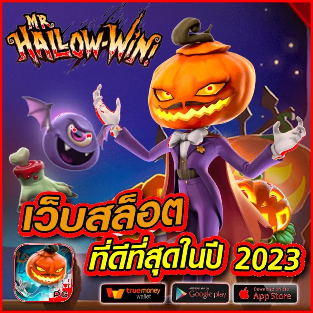 pg เครดิตฟรี 50 ยืนยันเบอร์ เว็บตรงสล็อต ฝากถอนออโต้ ไม่ผ่านเอเย่นต์ 2026