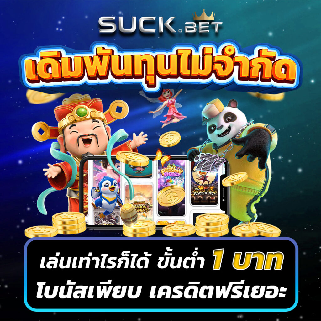pgc4 เว็บตรง สล็อต ฝากถอนออโต้ ไม่ผ่านเอเย่นต์ 2026