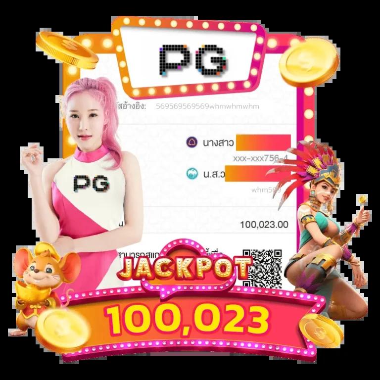 pgfans888 เว็บตรงสล็อต ฝากถอนออโต้ ไม่ผ่านเอเย่นต์ 2026