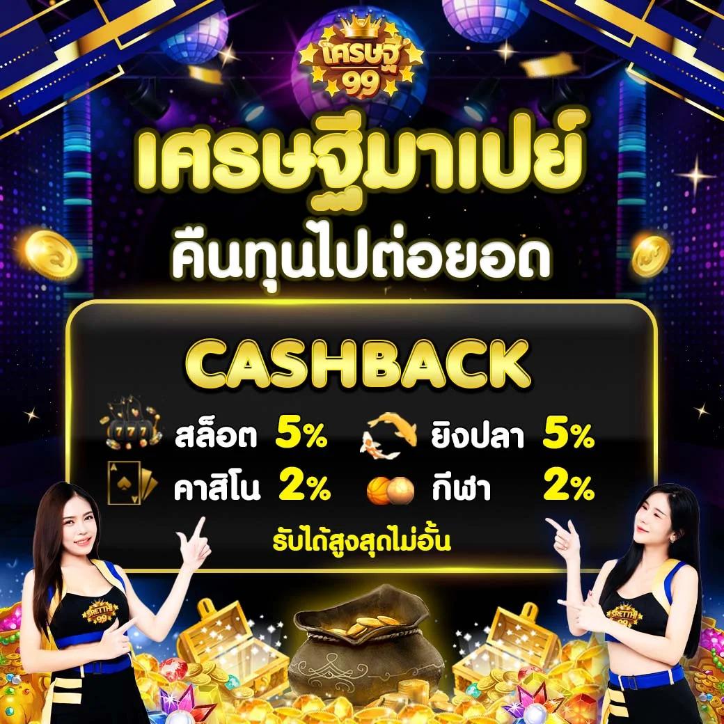 pggs member789 เว็บตรง สล็อต ฝากถอนออโต้ ไม่ผ่านเอเย่นต์ 2026