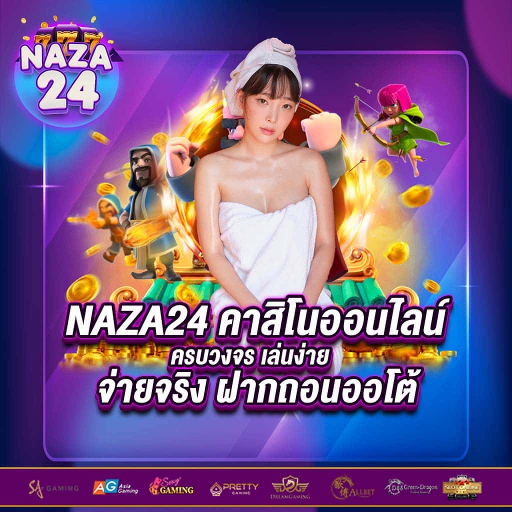 pggs เว็บตรง สล็อต ฝากถอนออโต้ ไม่ผ่านเอเย่นต์ 2026