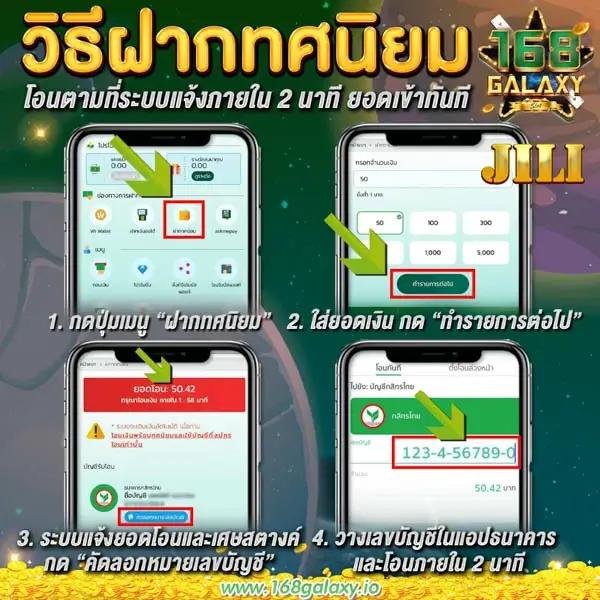 pgslot168 สล็อต เว็บตรง ฝากถอนออโต้ ไม่ผ่านเอเย่นต์ RTP สูง 2026